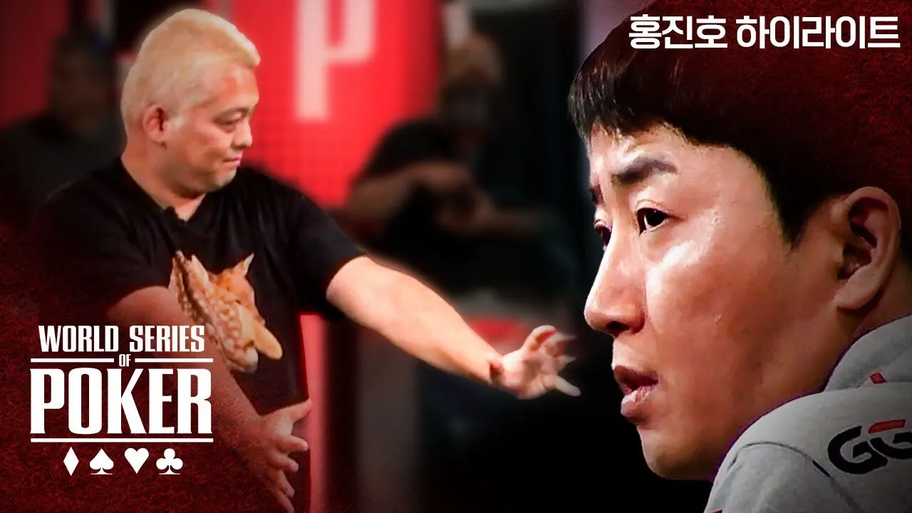2번째 우승을 향해   WSOP 홍진호 하이라이트 - YouTube