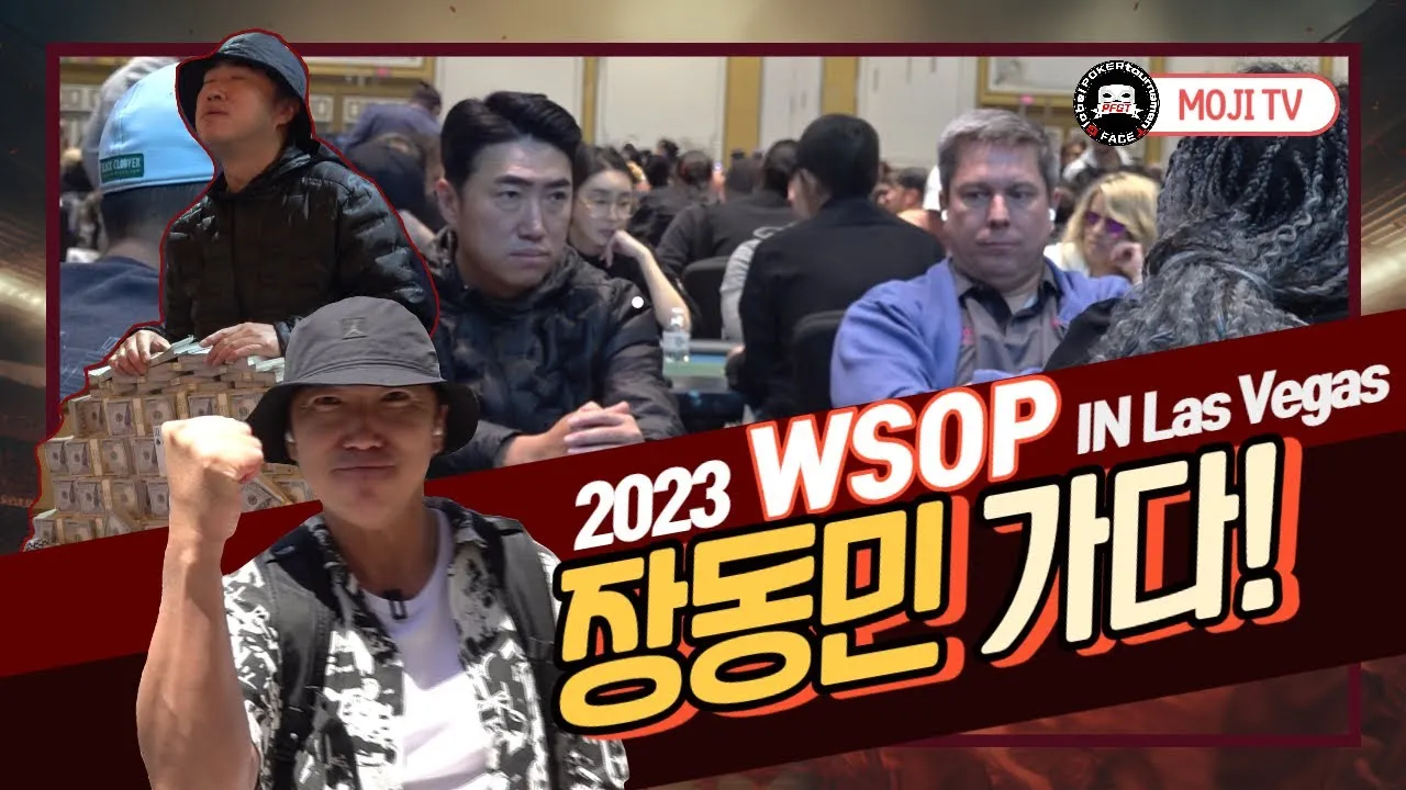 ENG 포커페이스ㅣ장동민 WSOP 도전기ㅣ장동민 $777 Lucky 7s NLH에 도전하다!ㅣWSOPㅣLas VegasㅣPOKERFACEㅣPFGTㅣ홀덤ㅣ#POKER - YouTube