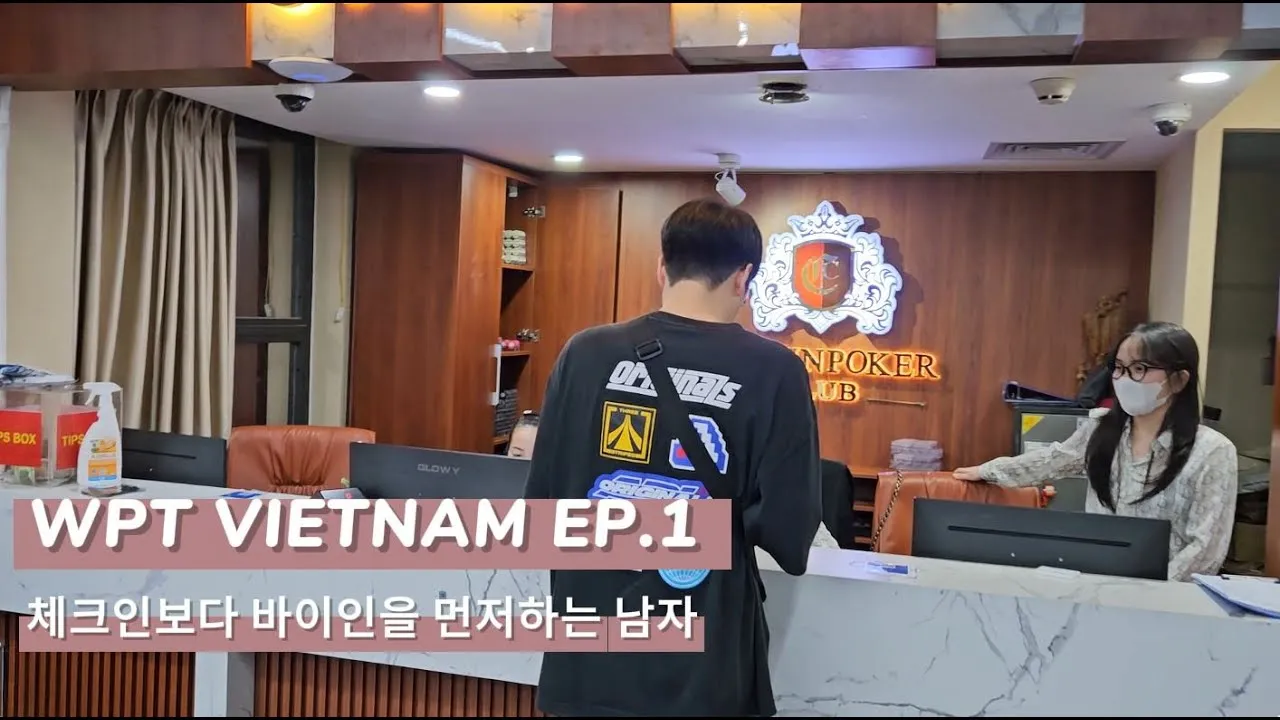 Buy-in Before Check-in   WPT Vietnam Ep.1 - YouTube